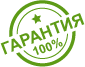 гарантия