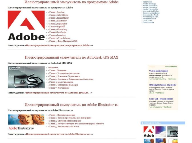 Снежная фотогалерея